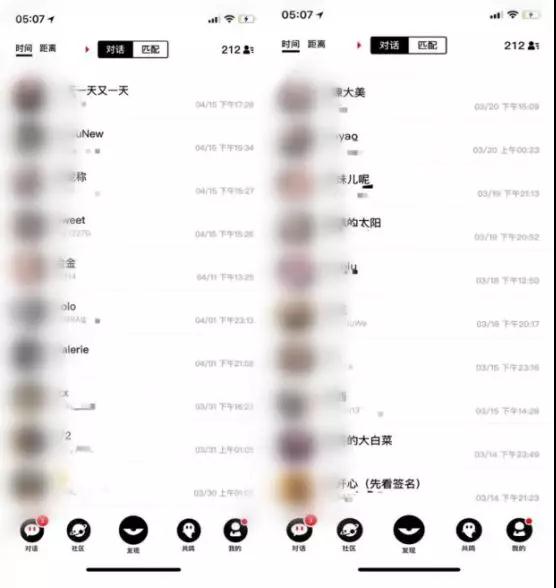 积目是什么?交友软件积目的入门技巧第16张